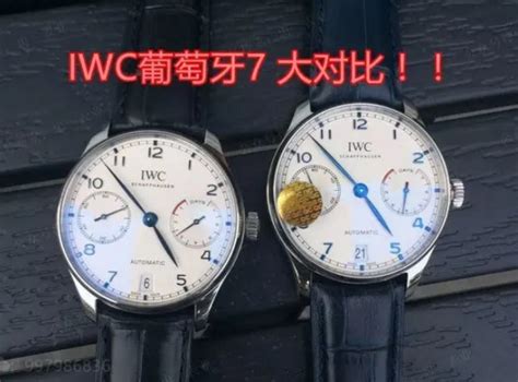 fake iwc portugeiser|is iwc genuine.